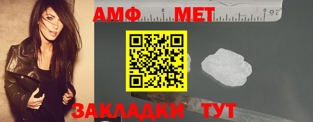 Омск  МЕТАМФЕТАМИН  Вход с VPN  МЕТАМФЕТАМИН винт 