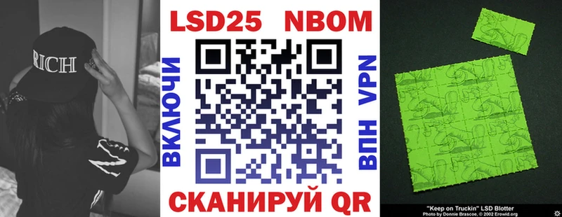 как найти закладки  hydra ТОР  Наркотические марки 1,5мг  Омск 