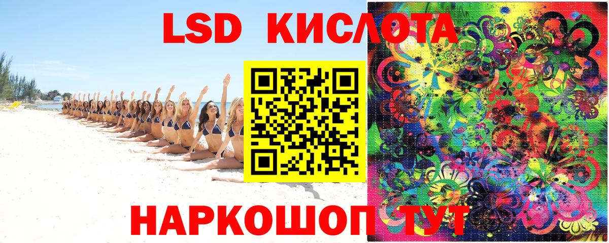 Марки 25I-NBOMe 1,8мг  купить наркотики сайты  Омск  Вход с VPN  Марки NBOMe 